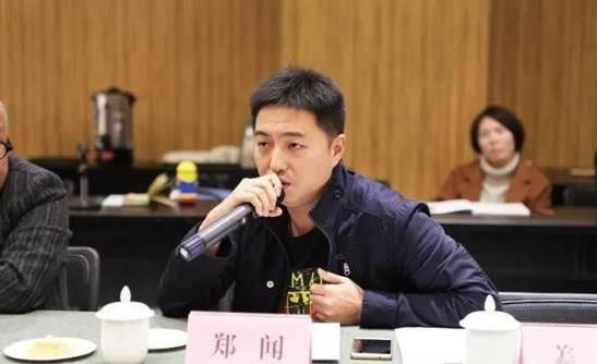 策展人郑闻发言