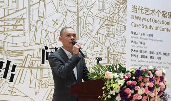 崔振宽美术馆馆长崔迅先生在开幕式上致辞