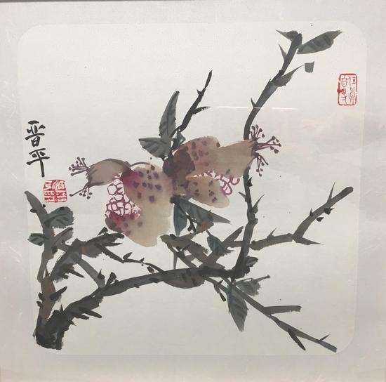 徐晋平 《石榴》