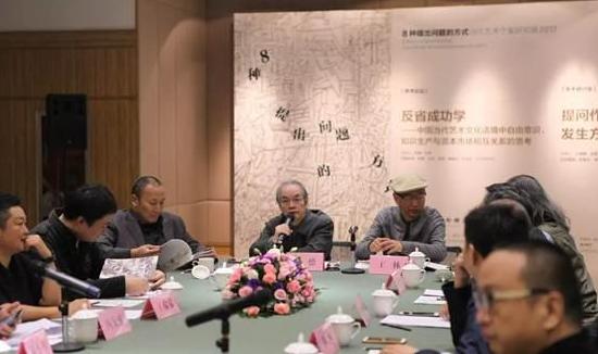 艺术批评家、策展人彭德发言