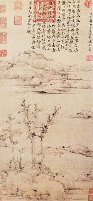 倪瓒-故宫藏《云林远岫图》-元