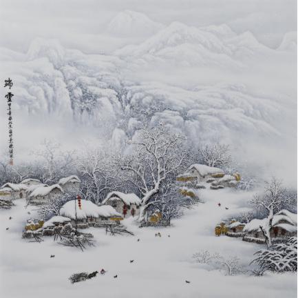 图三 《瑞雪》 2014年创作