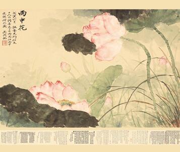 吴湖帆 《雨中花》 水墨设色纸本,1938年,30.5 x 45.5 厘米