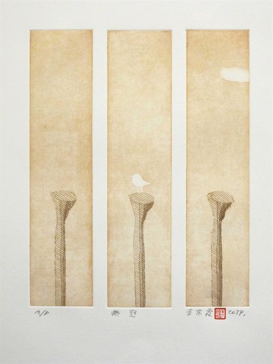 李东霞 无题 铜板 29.7#23.5cm 2014