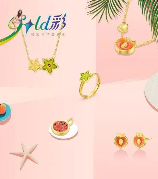 Gold彩︱用黄金与低温珐琅工艺的甜蜜邂逅