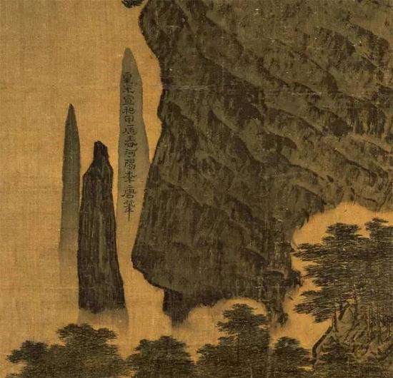 图2:《万壑松风图》款题