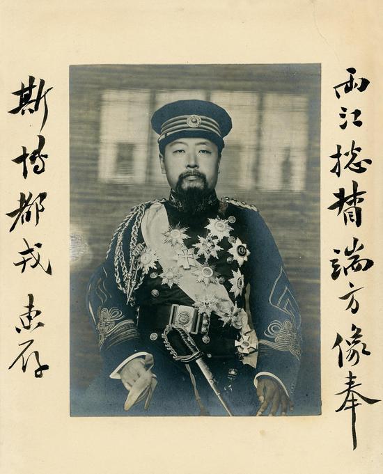 宝昌照相馆,端方戎装肖像照,18x14cm,银盐纸基,1900s