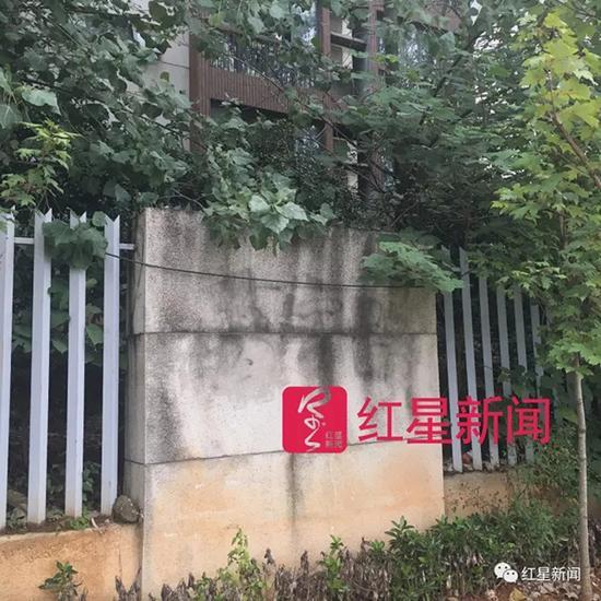 湖北美术学院外墙的“葛宇路”涂鸦至今仍依稀可见 红星新闻微信公众号 图