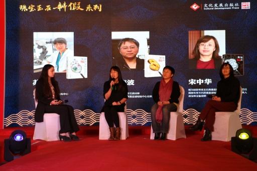 国家珠宝玉石质量监督检验中心(NGTC)资深质检专家苏隽、李海波、宋中华