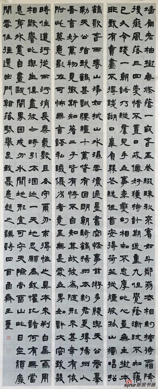 王玺获奖作品