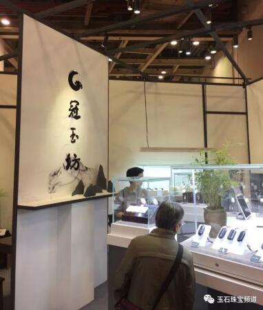 陈冠军工作室展位