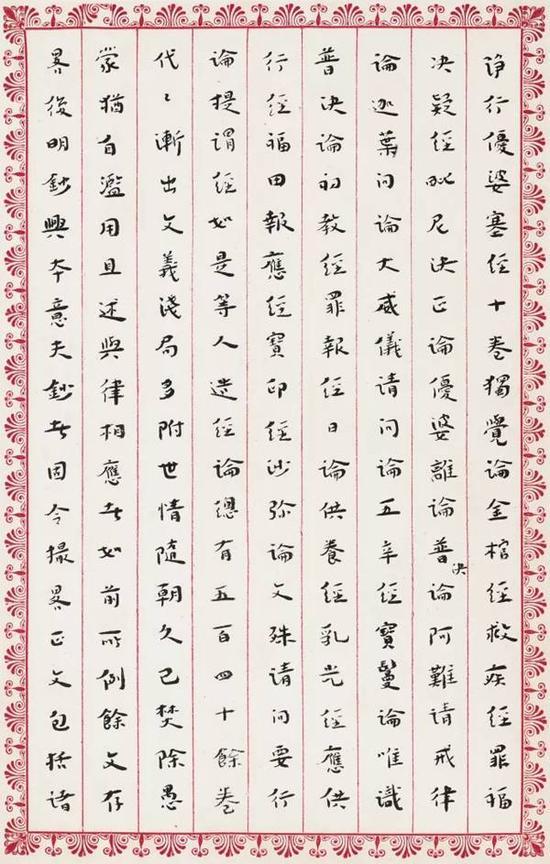 局部四