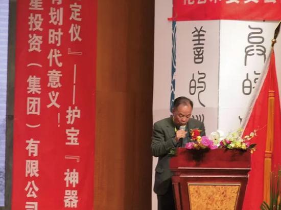 “北师大瓷器捐赠事件”的当事人邱季端应邀出席量子文物艺术品鉴定仪新闻发布会并发言