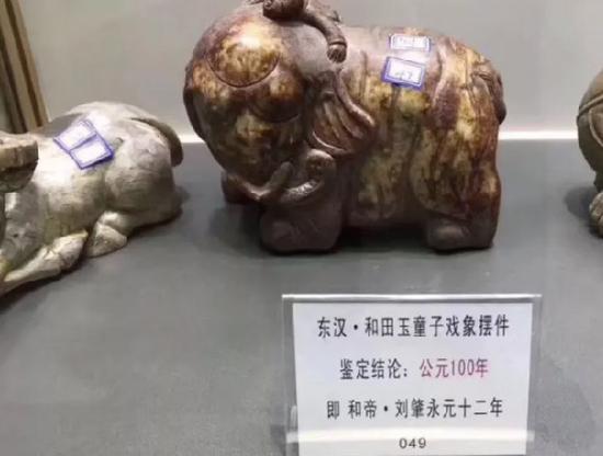 如上图所示,主办者声称通过鉴定仪可以将文物鉴定可以准确到年份