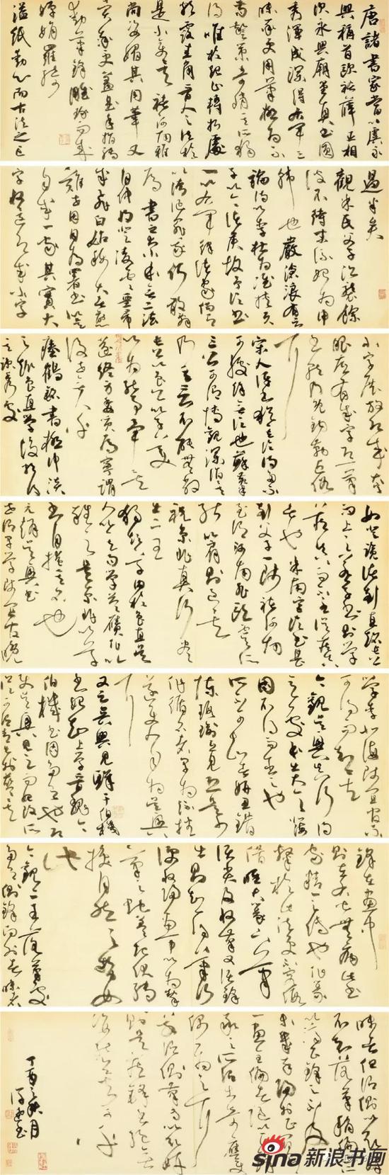 许达 古人论书 199.5cm×63.5cm
