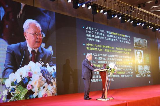 国家制造强国建设战略咨询委员会主任、全国人大常委会原副委员长、中国创新设计产业战略联盟会长、两院院士路甬祥