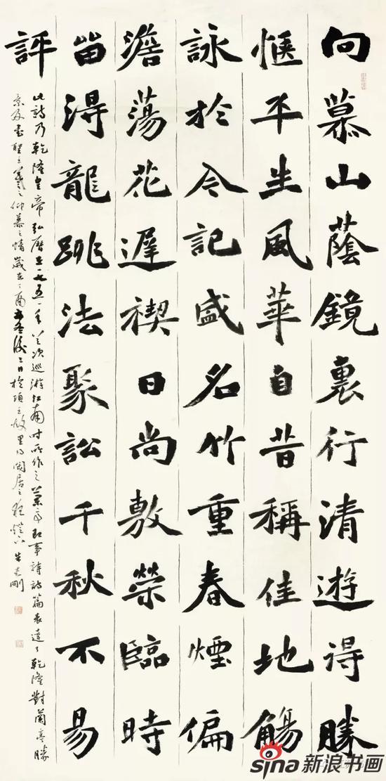 朱志刚 乾隆诗一首 247cm×123cm