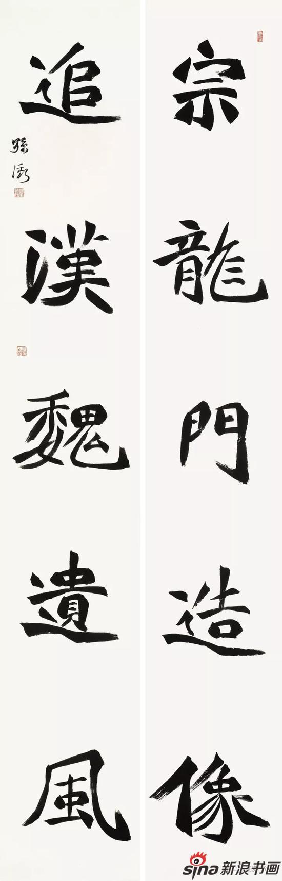 孙冲 魏碑对联 229cm×36cm×2