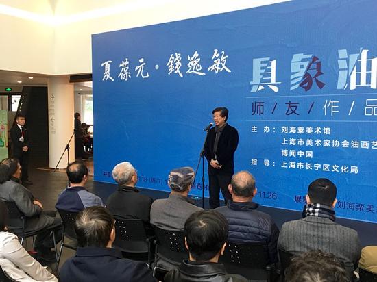 刘海粟美术馆馆长朱刚致辞