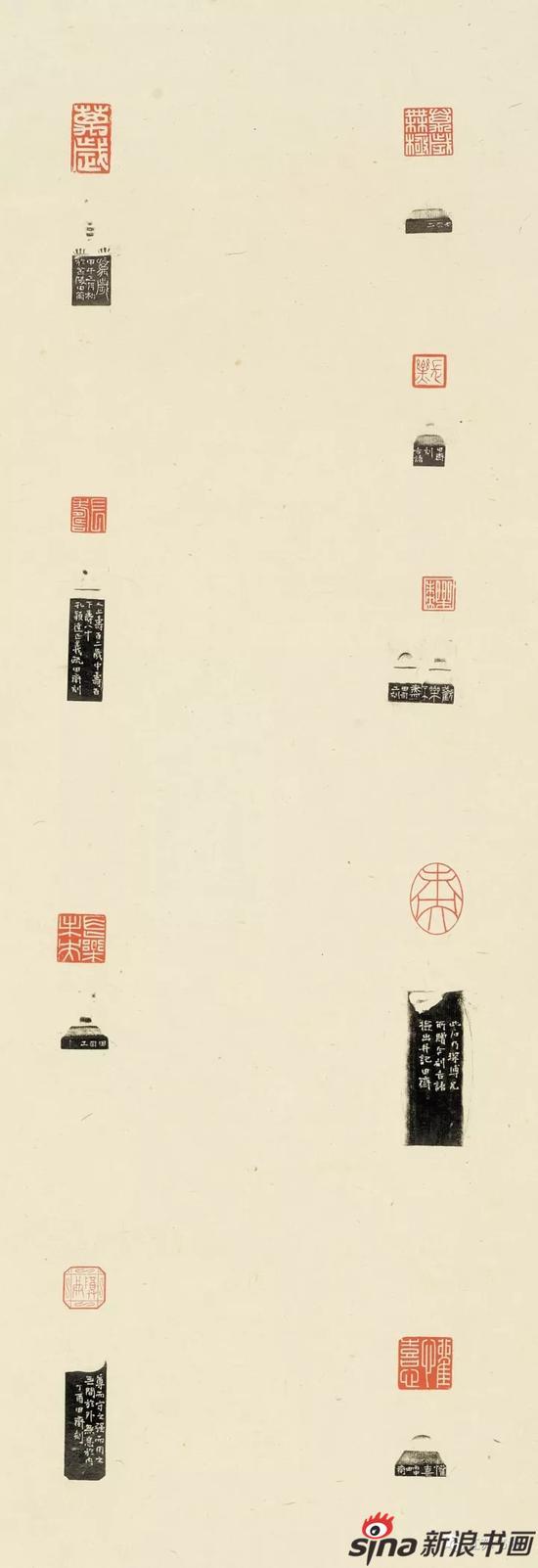 刘建 铁玉舘刻肖形吉语印 57cm×20cm