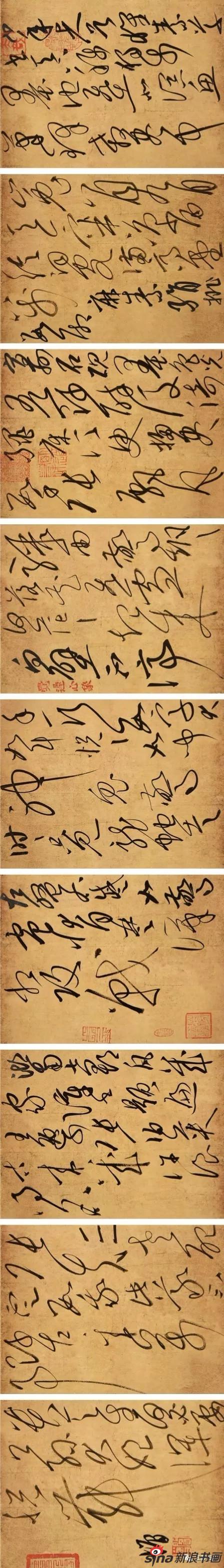 闫增 李白草书歌行(册页) 23cm×17cm×9