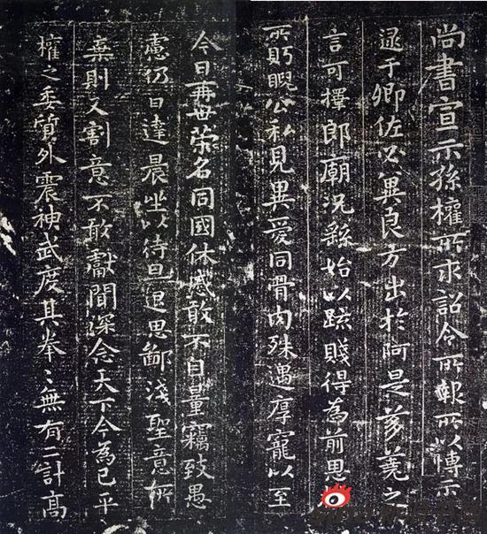 曹魏▪钟繇《宣示表》
