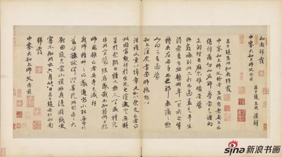元▪赵孟頫《致中峰和尚手札》