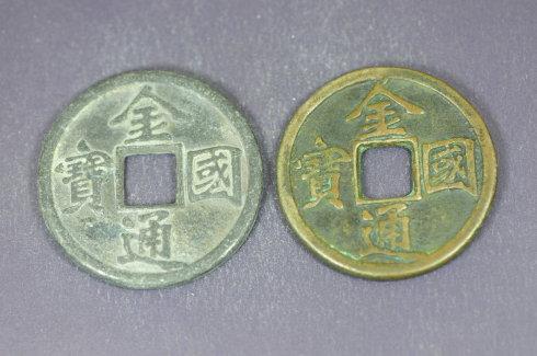 “金国通宝”铅质母钱和同版同模银质钱币,直径均在41mm左右
