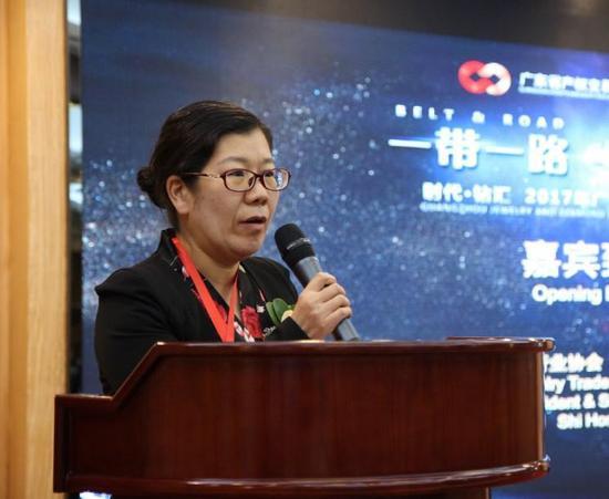 中国黄金协会副秘书长刘艳红致辞
