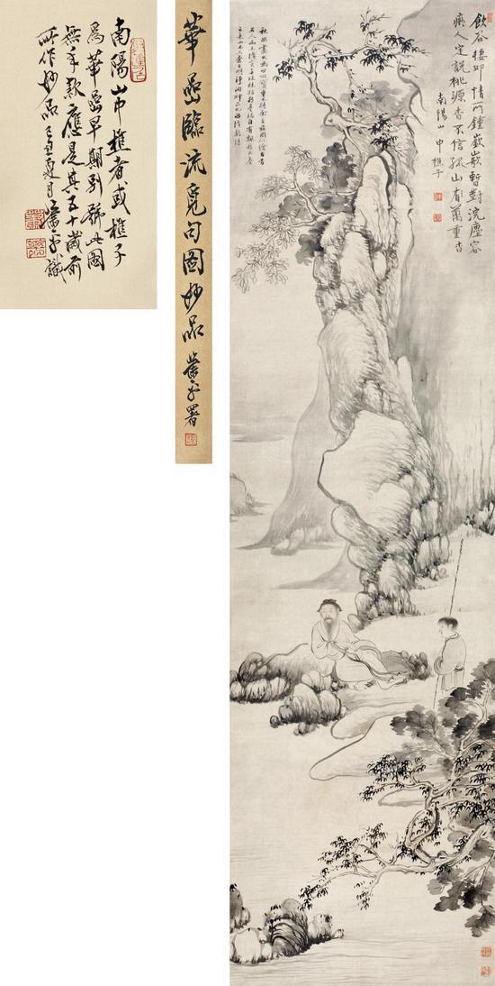 Lot 2655