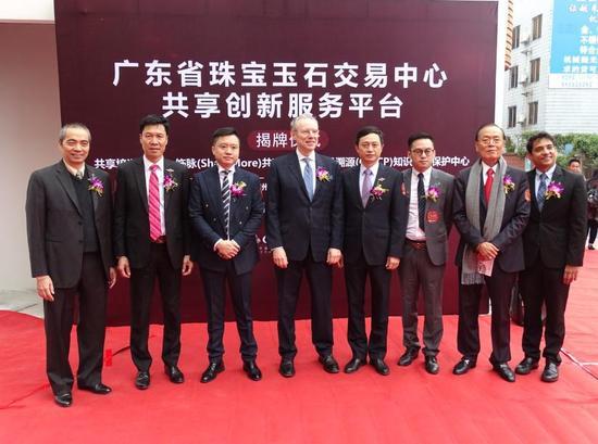 广东宝交中心共享创新服务平台揭牌