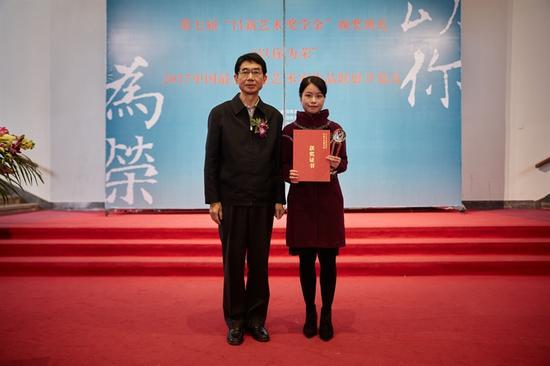 云南省委常委、宣传部部长赵金颁发金奖——中国艺术研究院李琳