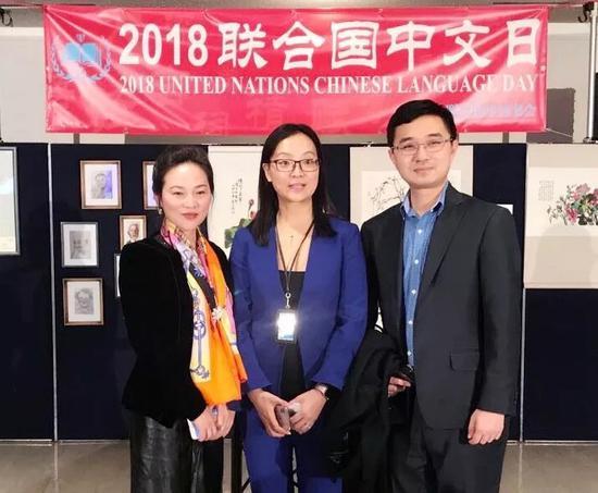 纽约中国和平统一促进会会长马粤(右)、联合国中国书会会长翟莹(中)和画家樊蕾在活动现场合影