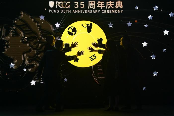 PCGS 35周年纪念章发布启动仪式