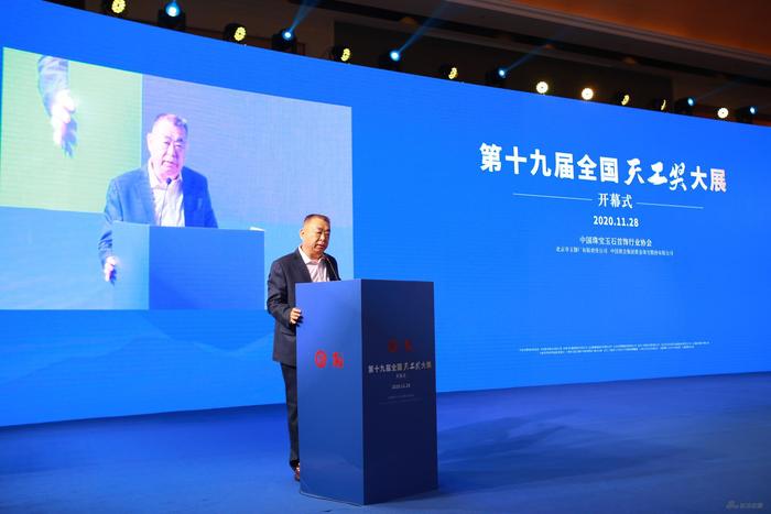 上海国稷手工艺产业博览园管理有限公司董事长张忠泉 为第十九届全国天工奖大展致辞