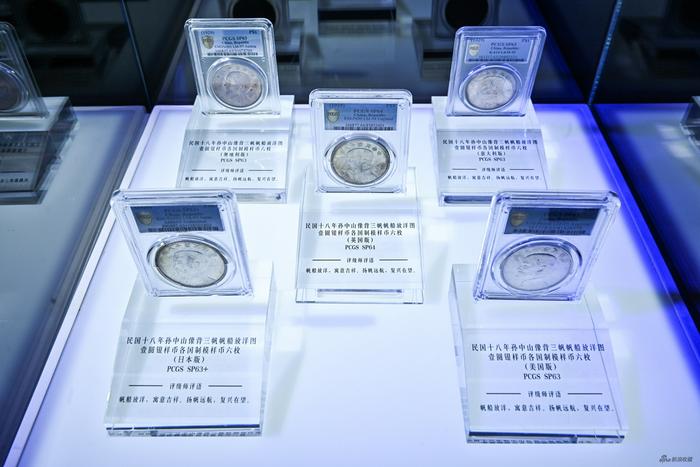 民国十八年孙中山像 背三帆帆船放洋图 壹圆银样币 各国制模样币五枚
