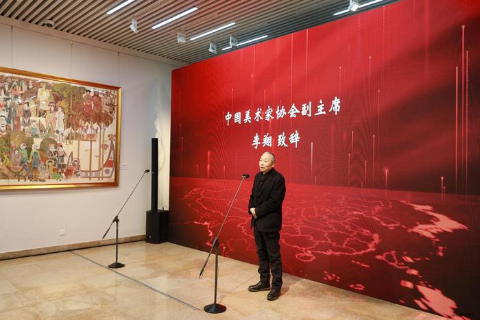 中国美术家协会副主席李翔致辞