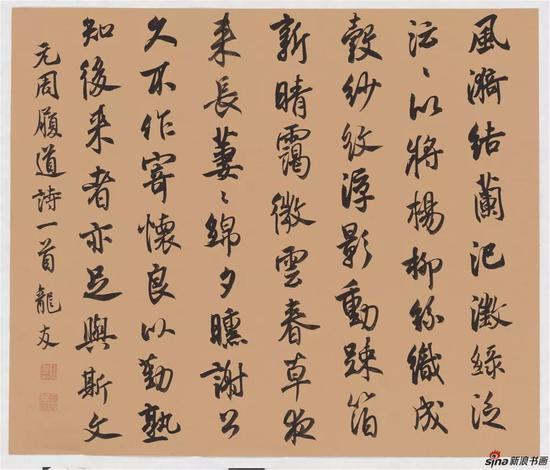 元周履道诗,纸本,31.5×37.5cm,2018年