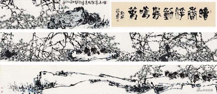 LOT 0792