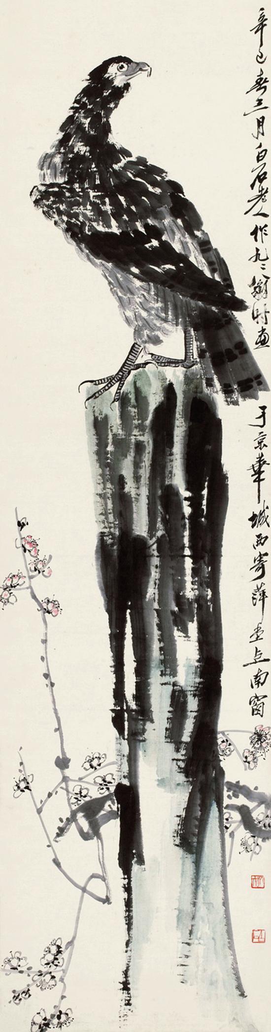 53 齐白石(1864-1957) 英雄梅石图