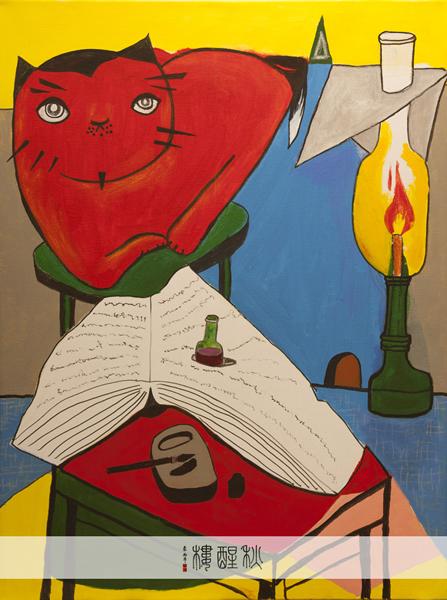 张郎郎 《挑灯夜读》 75×100 cm 综合材料 2017
