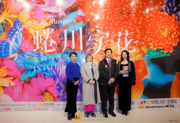 蜷川实花展开幕式现场 从左至右:北京时代美术馆执行副馆长刘威威女士、北京日本文化中心主任助理财德薰子女士、北京日本文化中心主任野田昭彦先生、北京天辰时代文化艺术发展有限公司董事长谢依诺女士