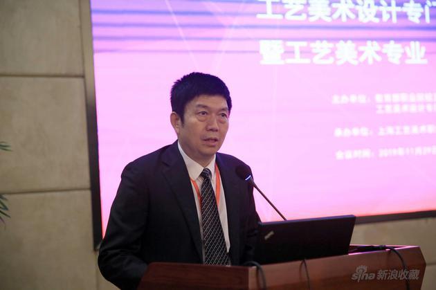 教育部职业院校艺术设计类专业教学指导委员会秘书长张来源宣读文件