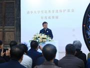 山西省委宣传部副部长董晓林先生致辞