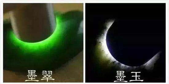 墨翠戒面