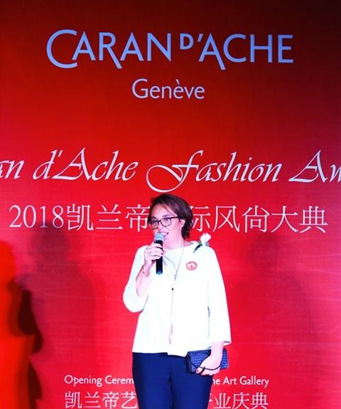 瑞士凯兰帝主席Carole 女士