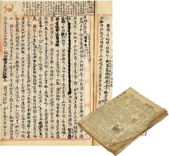 钱基博 代表作《近百年湖南学风》文稿