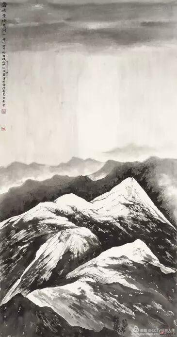 《雪域圣境系列》 143cm×76cm 刘 云