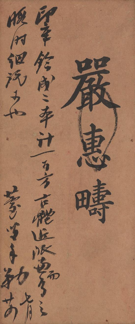 识文:印章钤成二本,计一百方,古体近派兼而有之,暇时细玩可也。蘧叟手勒,七月廿四。