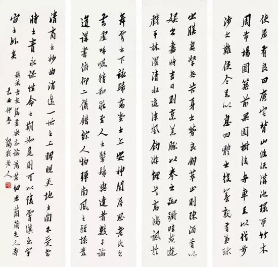 Lot254 马一浮 仲长统《乐志论》四屏 镜心(四帧) 水墨纸本 己丑(1949年)作